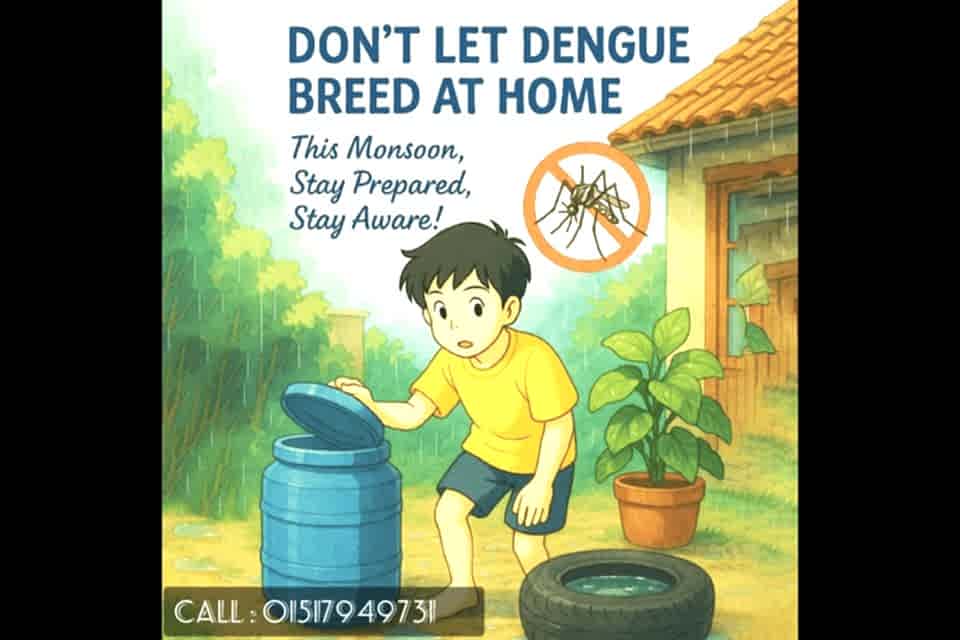 ডেঙ্গু Dengue আক্রান্ত হওয়ার কারণ, লক্ষণ, প্রতিকার, সচেতনতা এবং পরিস্কার-পরিচ্ছন্ন থাকার উপায় 